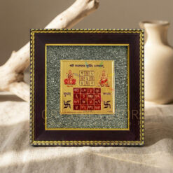 Vyapar Vriddhi Yantra on Raw Pyrite Frame