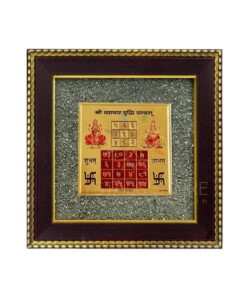 Vyapar Vriddhi Yantra on a Raw Pyrite Frame