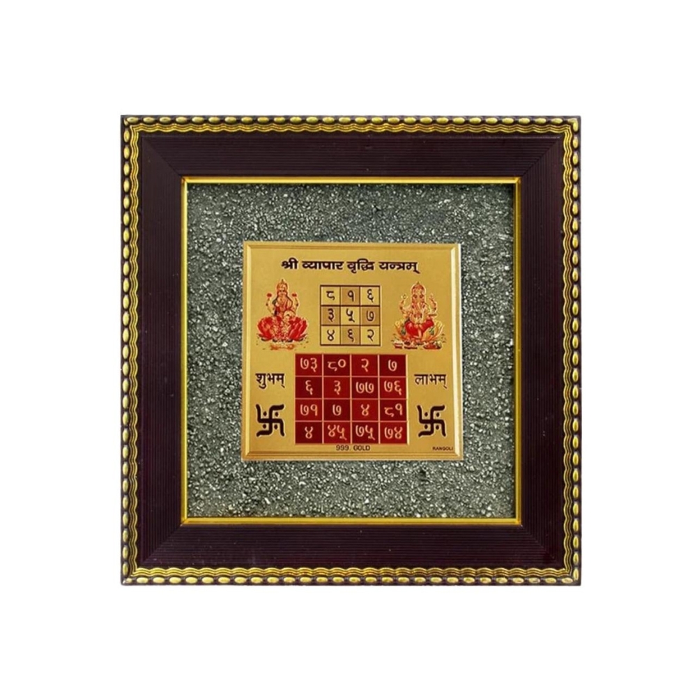 Vyapar Vriddhi Yantra on a Raw Pyrite Frame